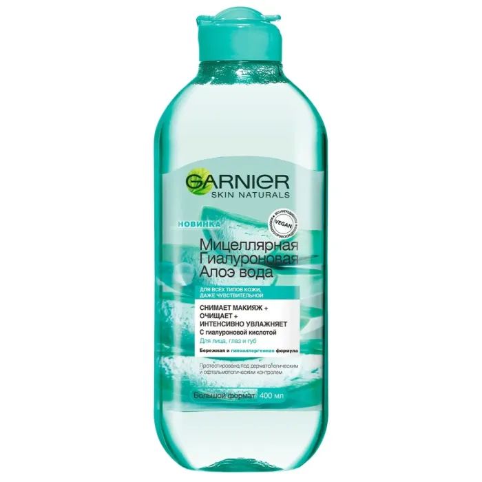 Мицеллярная вода Garnier Skin Naturals Алое гіалуронова 400 мл Фото