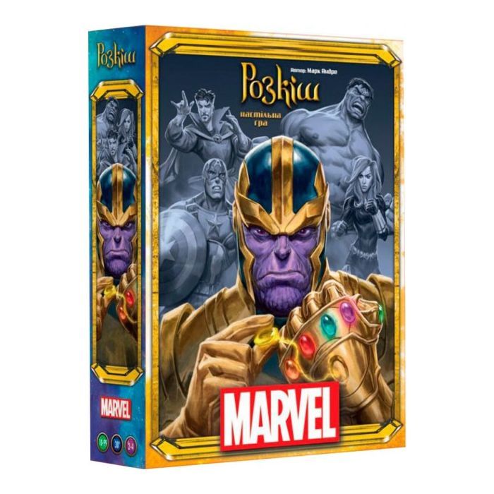 Настольная игра Asmodee Роскошь Марвел Фото