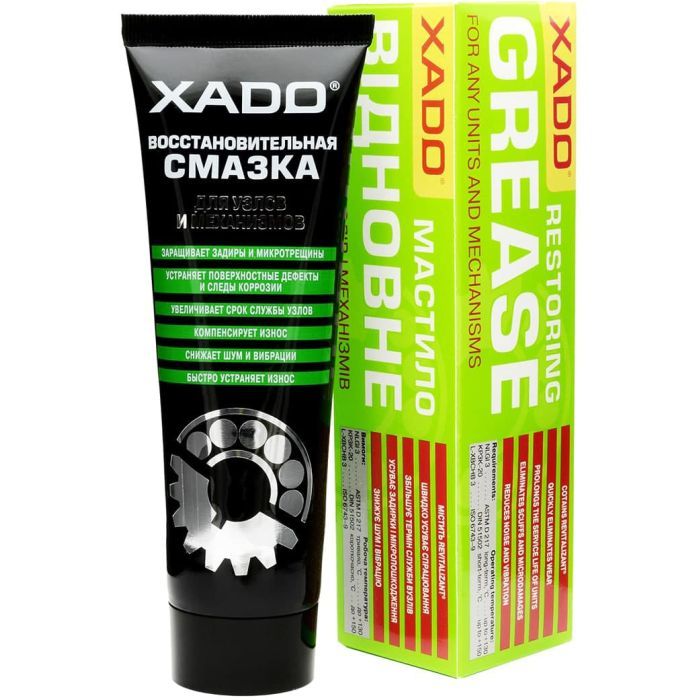 Смазка автомобильная Xado Відновлювальна 125мл Фото
