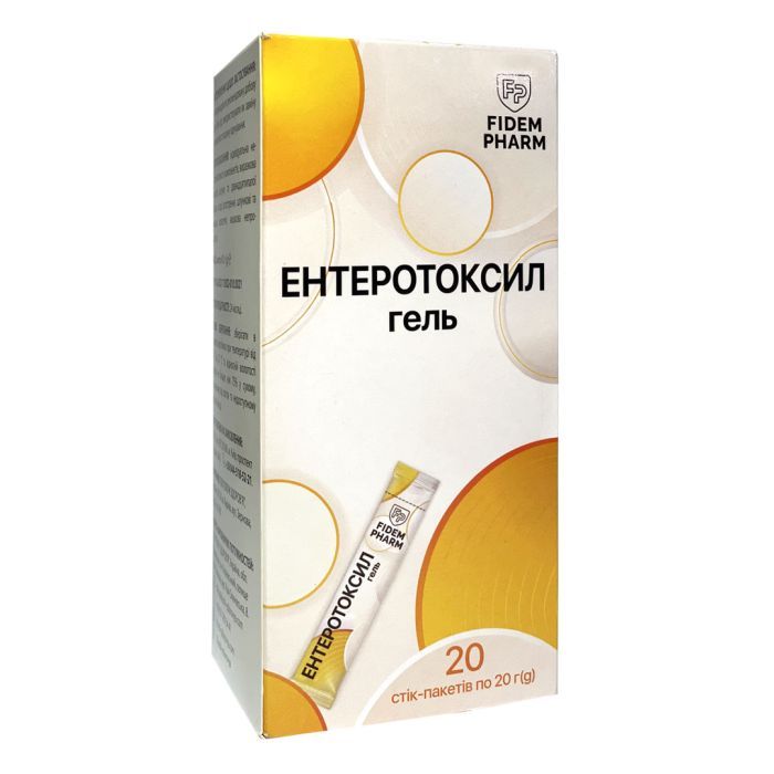 Витаминно-минеральный комплекс Ключі здоров'я ентеросорбент гель-стік 20г 20 Фото