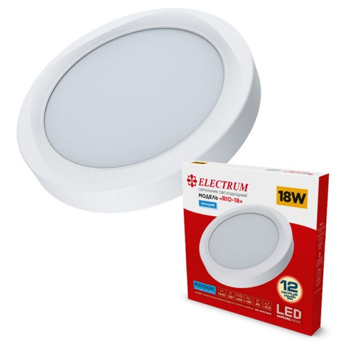 Светильник Electrum RIO- 18 4000 Фото