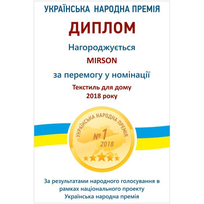 Одеяло MirSon антиалергійна Тенсел (Modal) 0359 літо 110х140 см Фото 5