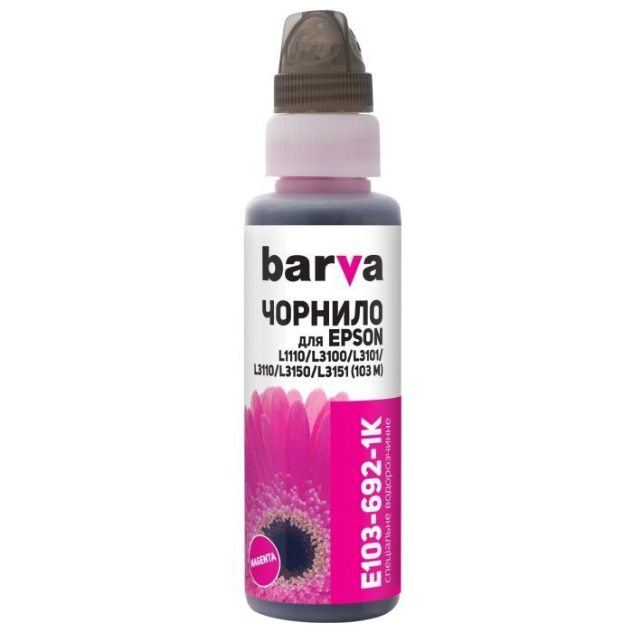 Чернила Barva Epson 115 100 мл, M OneKey (1K) Фото