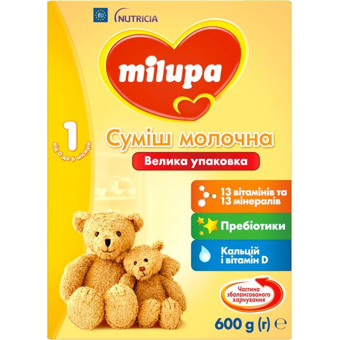 Детская смесь Milupa 1 молочна 600 гр Фото