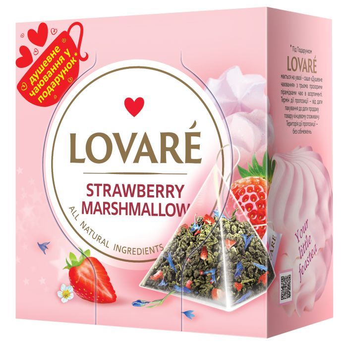 Чай Lovare "Strawberry marshmallow" 15х2 г Фото