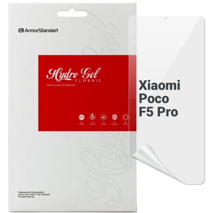Пленка защитная Armorstandart Xiaomi Poco F5 Pro Фото