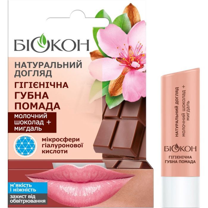 Гигиеническая помада Біокон Молочний шоколад + Мигдаль 4.6 г Фото