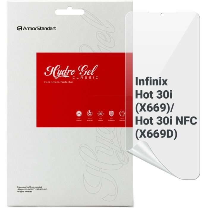 Пленка защитная Armorstandart Infinix Hot 30i Фото