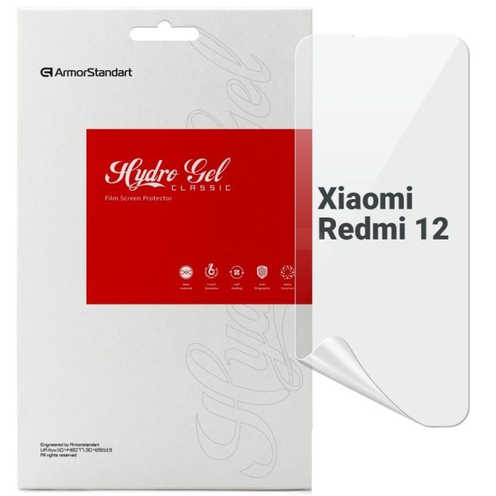 Пленка защитная Armorstandart Xiaomi Redmi 12 Фото