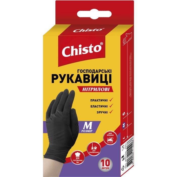 Перчатки хозяйственные Chisto Нитриловые 10 шт. M Фото