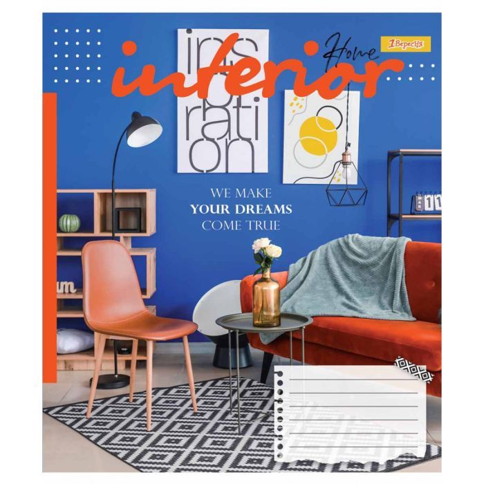 Тетрадь 1 вересня А5 Interior 96 аркушів, лінія Фото