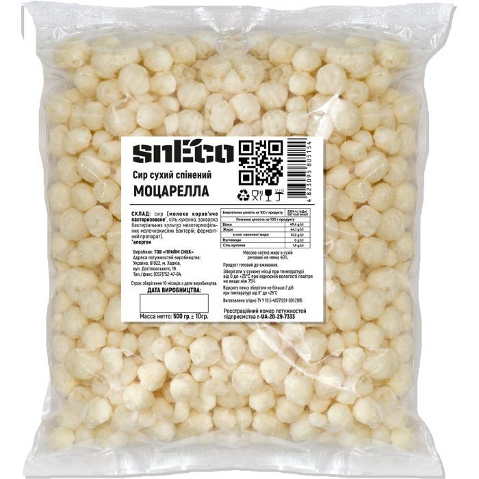 Сыр сушеный snEco Моцарелла 500 г Фото