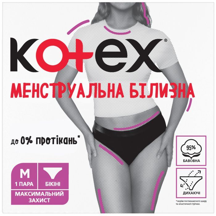 Гигиенические прокладки Kotex Менструальна білизна Розмір M 1 шт. Фото