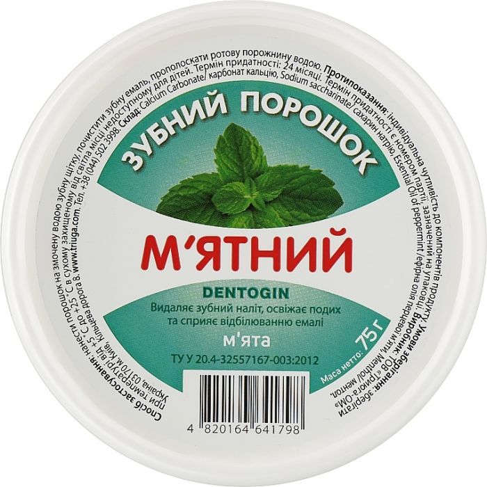 Зубной порошок Triuga Dentogin Мятный 75 г Фото