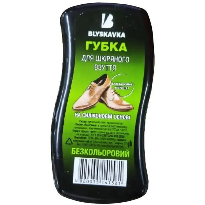 Губка для обуви Blyskavka Хвиля Безбарвна Фото