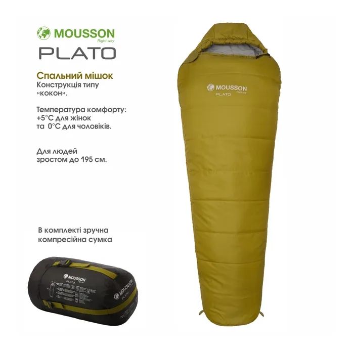 Спальный мешок Mousson PLATO R Olive Фото
