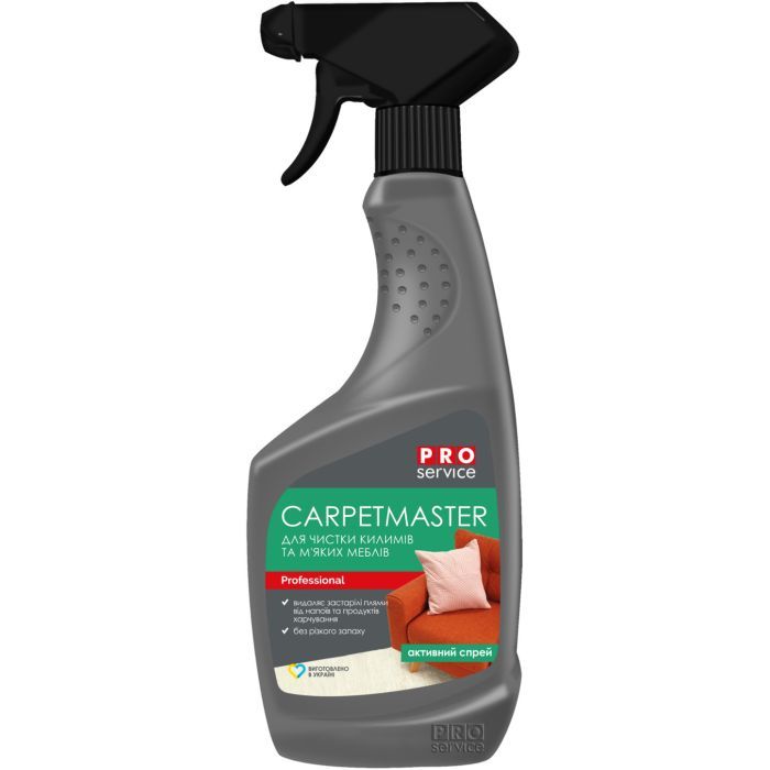 Средство для чистки ковров PRO service СarpetMaster 550 мл Фото