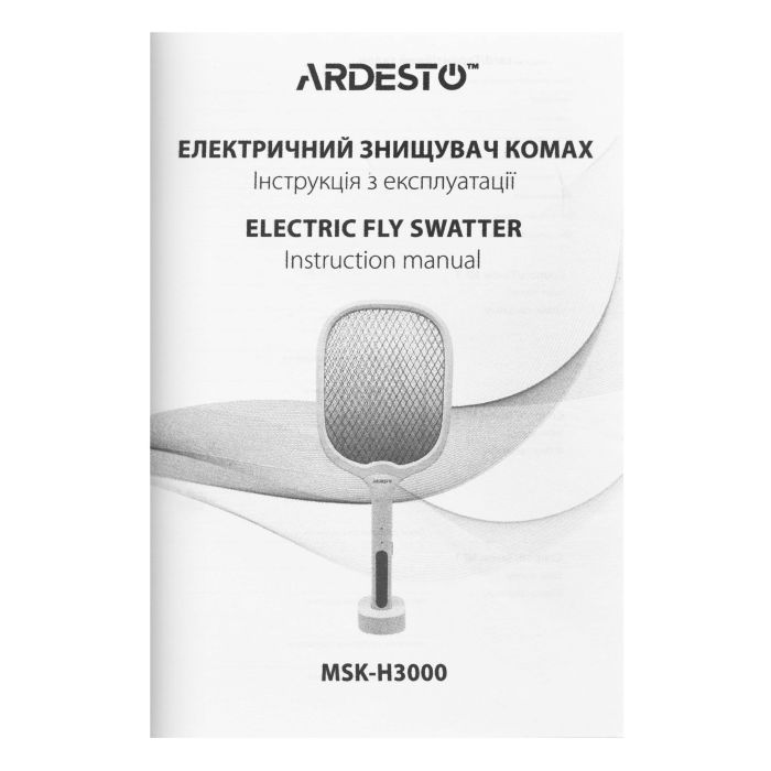 Электромухобойка ARDESTO MSK-H3000 Фото 9