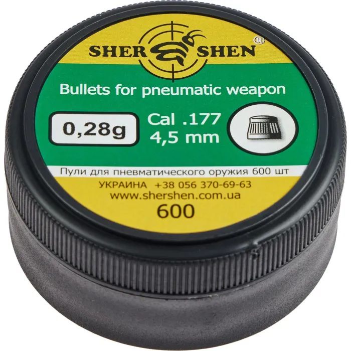 Пульки Шершень 0,28g 4,5 мм 600шт Фото