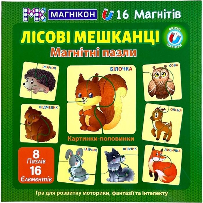 Пазл Магнікон Лесные Обитатели Фото