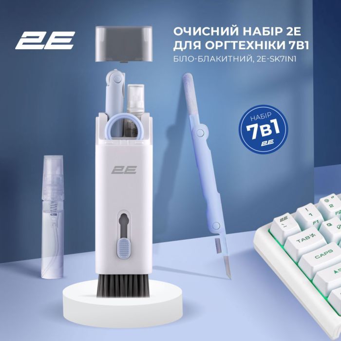 Универсальный чистящий набор 2E for office equipment, 7in1, white-blue Фото 1