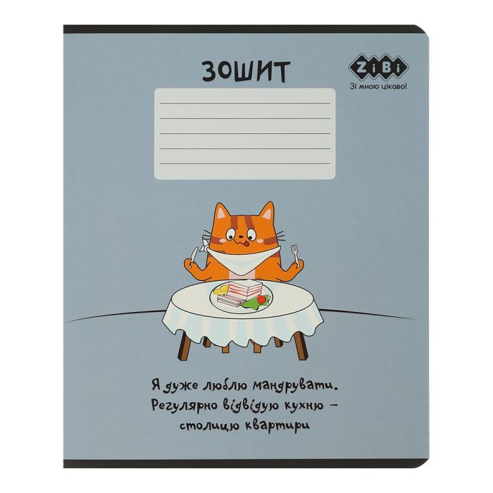 Тетрадь ZiBi CUTE CAT 36 листов, клетка маргенго Фото