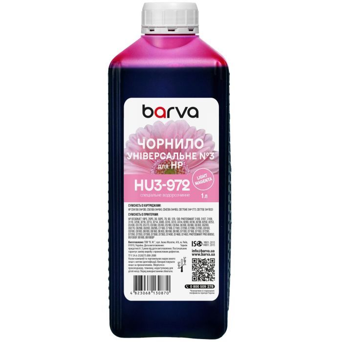 Чернила Barva HP universal 3 1L LMagenta, water-soluble Фото