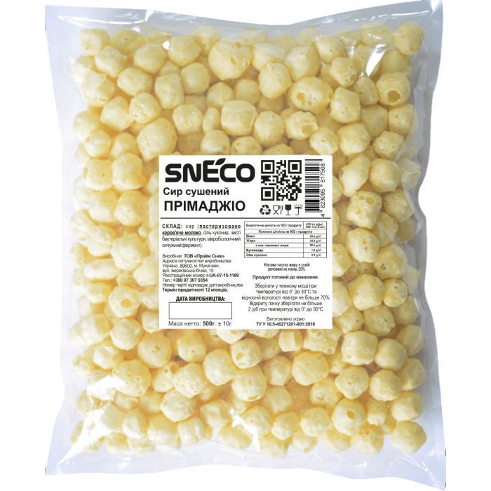 Сыр сушеный snEco Примаджио 500 г Фото