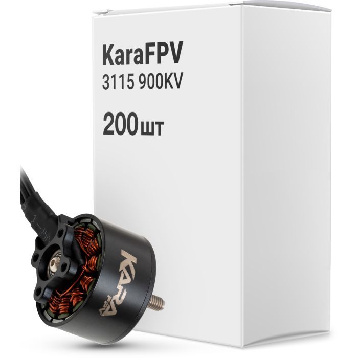 Двигатель для дрона KaraFPV 3115 900KV упаковка 200 шт. Фото