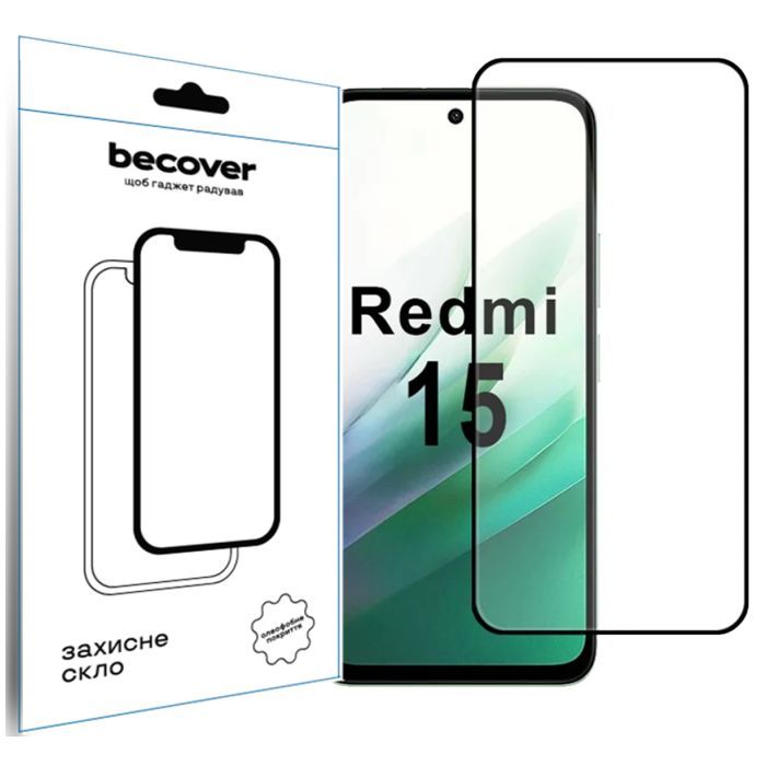 Стекло защитное BeCover Xiaomi Redmi 15 Black Фото