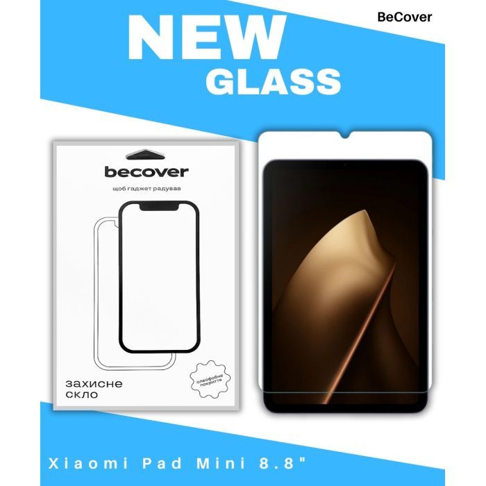 Стекло защитное BeCover Xiaomi Pad Mini 8.8" Фото