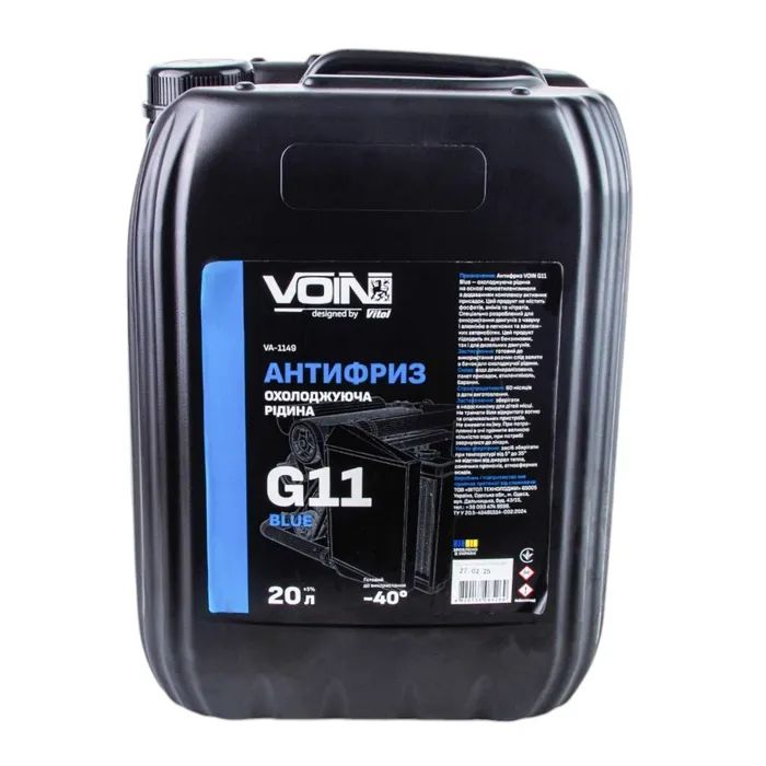 Антифриз VOIN G11 Blue 20л Фото