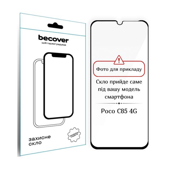 Стекло защитное BeCover 10D Poco C85 4G Black Фото