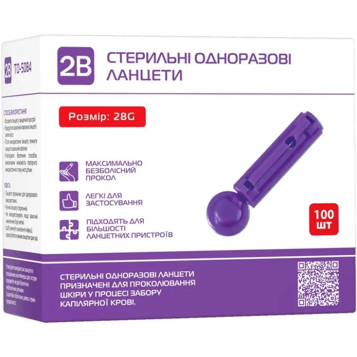 Ланцеты 2B 28G Стерильні одноразові 100 шт. Фото
