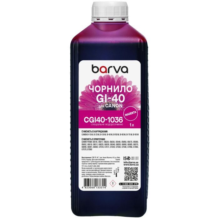 Чернила Barva Canon GI-40 1 л, magenta special Фото