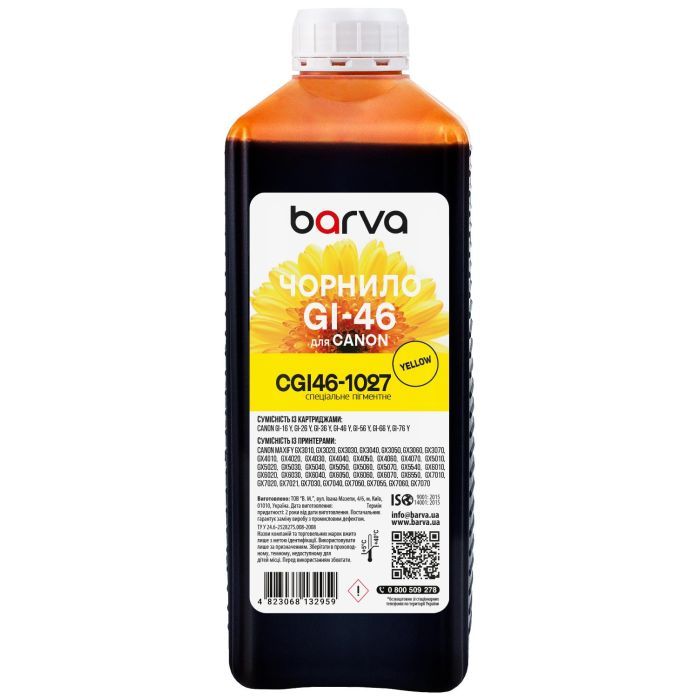 Чернила Barva Canon GI-46 1 л, special, pigment, yellow Фото
