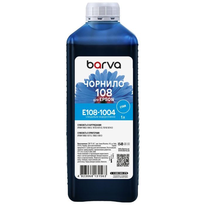 Чернила Barva Epson 108 1 л, cyan, special Фото