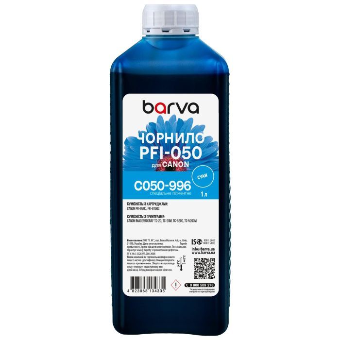 Чернила Barva Canon PFI-050 Special, 1 л, Cyan pigmented Фото