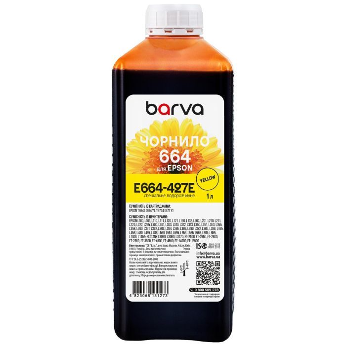Чернила Barva Epson 664 1 л, special yellow Фото