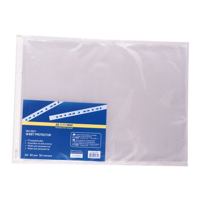 Файл Buromax А3, 50мкм, PROFESSIONALFIX, horizontal, 20шт. Фото